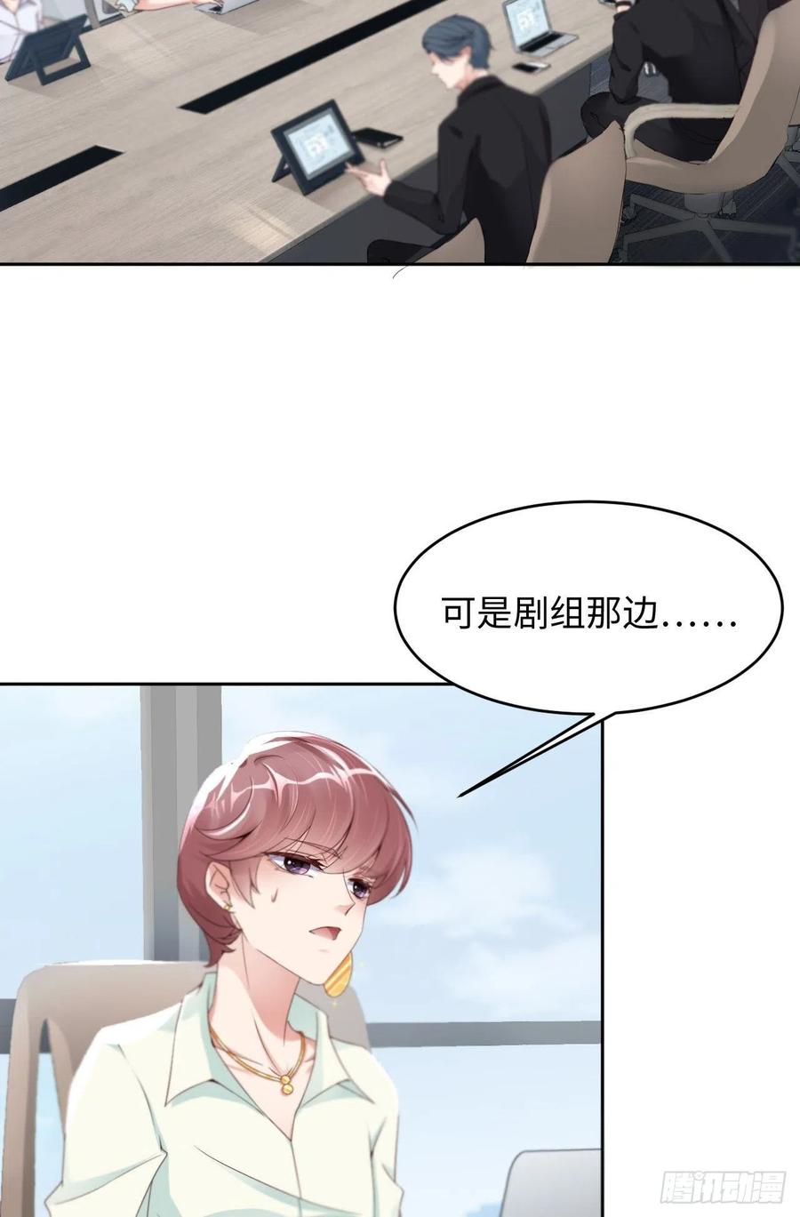 023不许走16