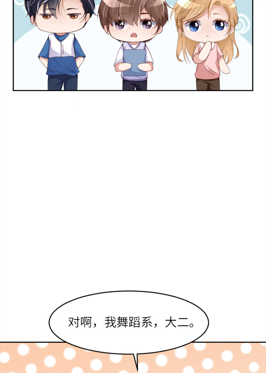 065 原来是他？26