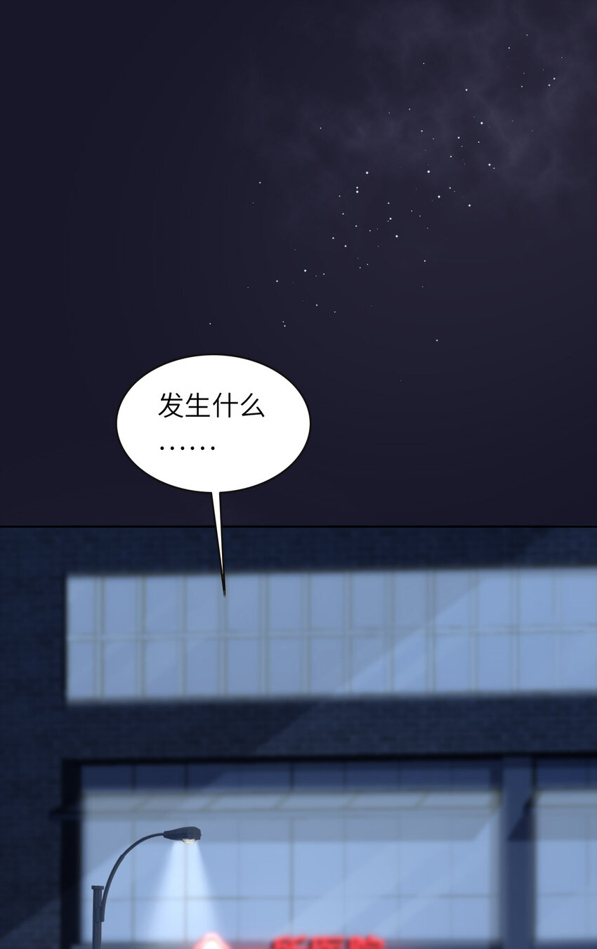 081 不许欺负他！9