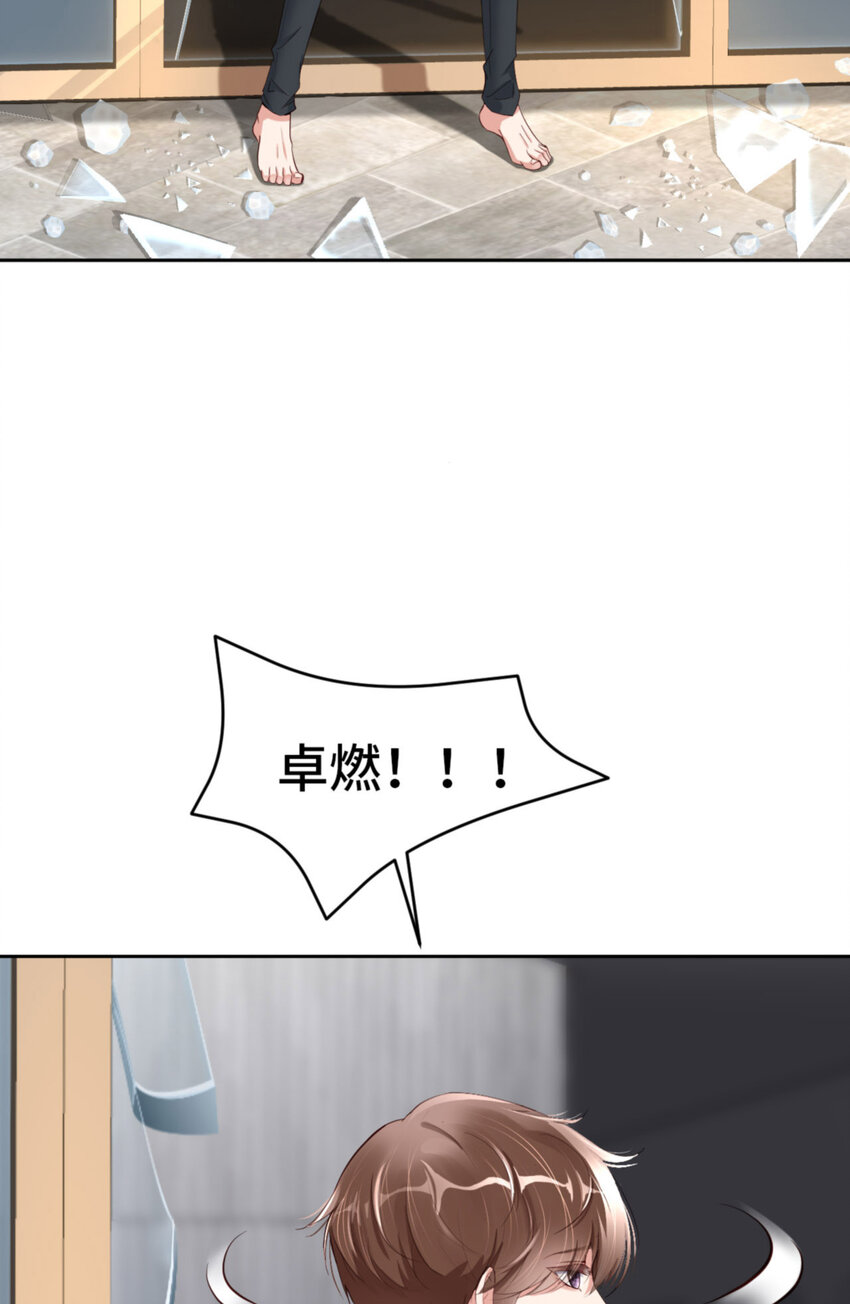 057 卓燃不是怪兽28