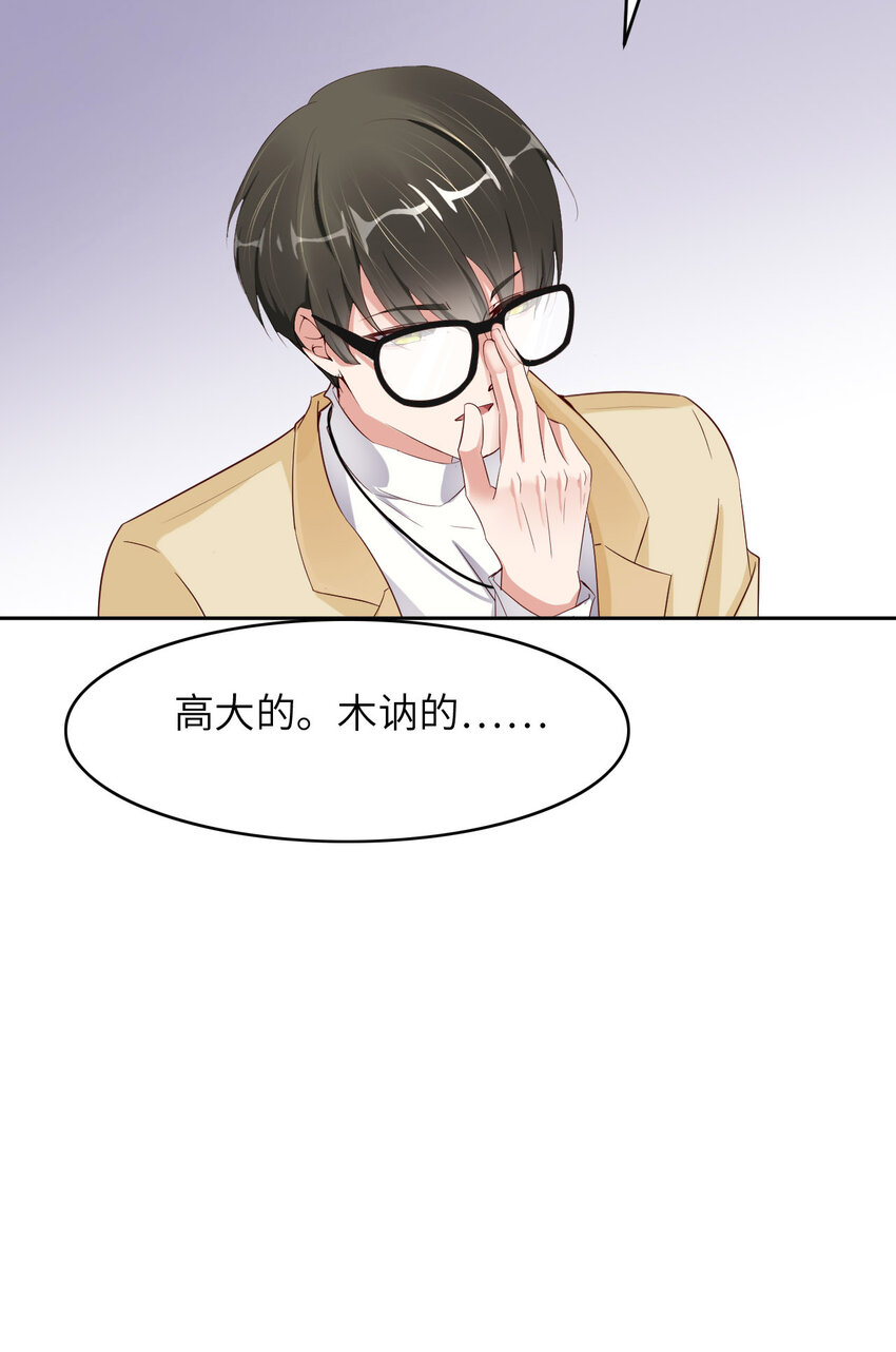 074 队友的人选36