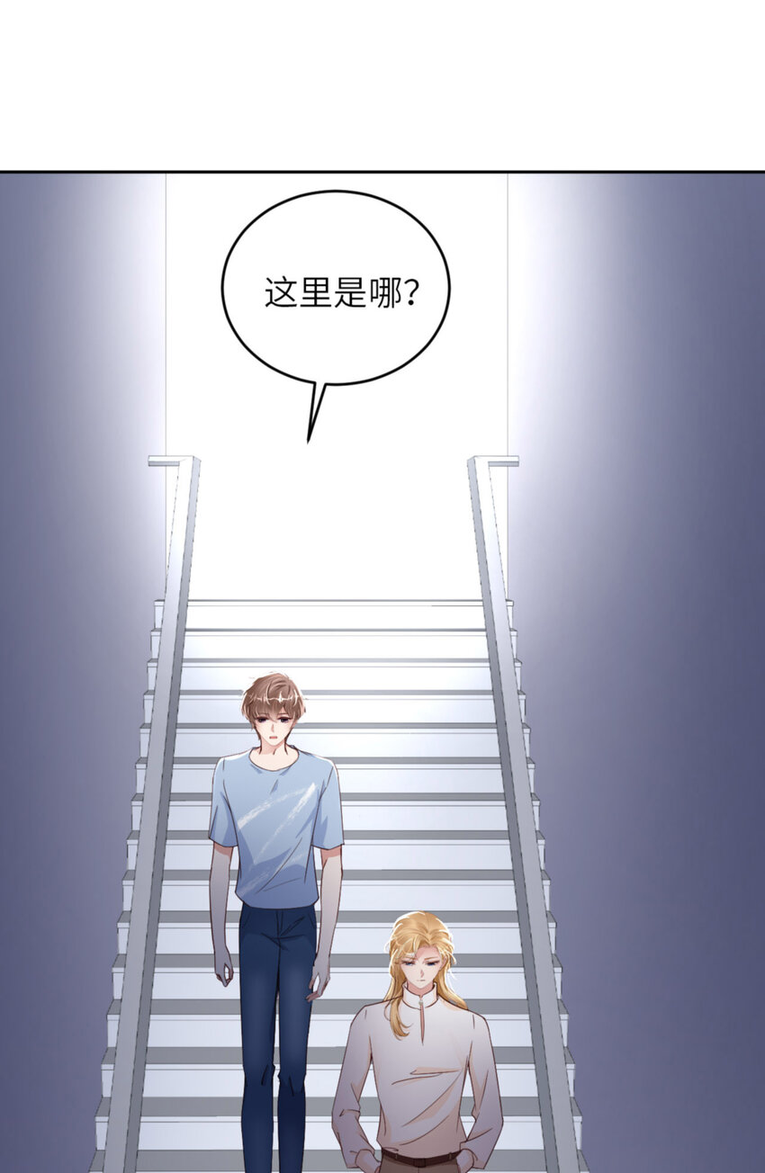 062 周和白雩的相遇21