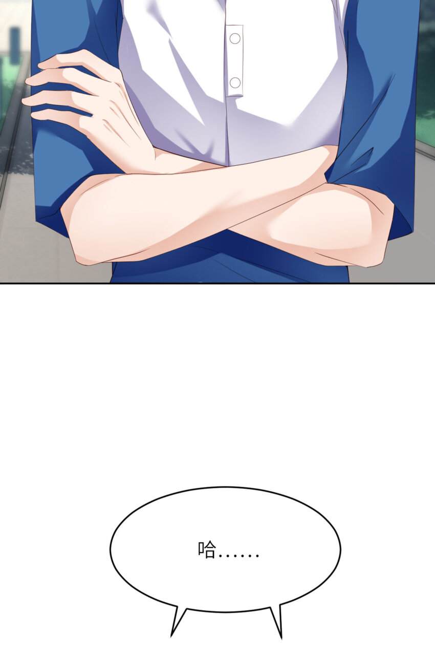 066 谁是校草？23