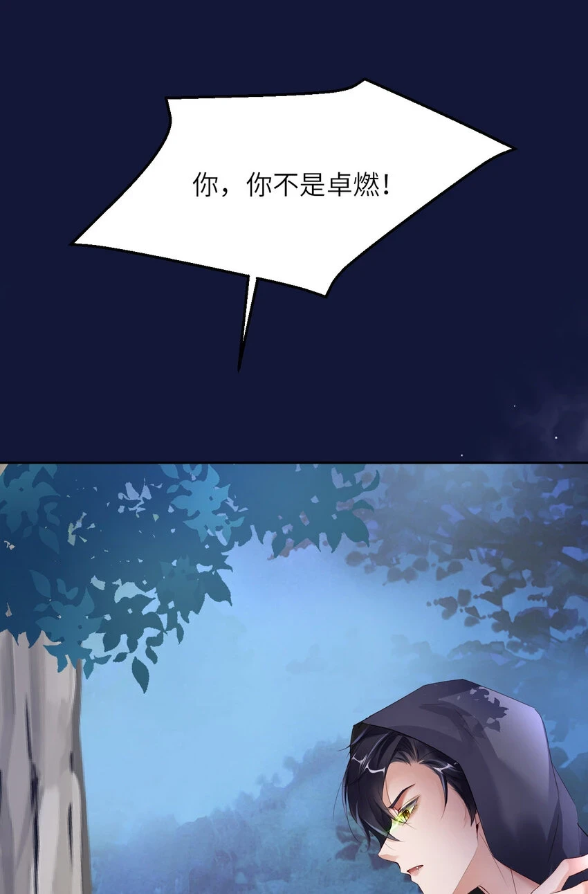084 怎么哭了？43