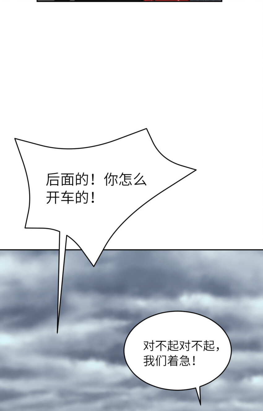 057 卓燃不是怪兽48