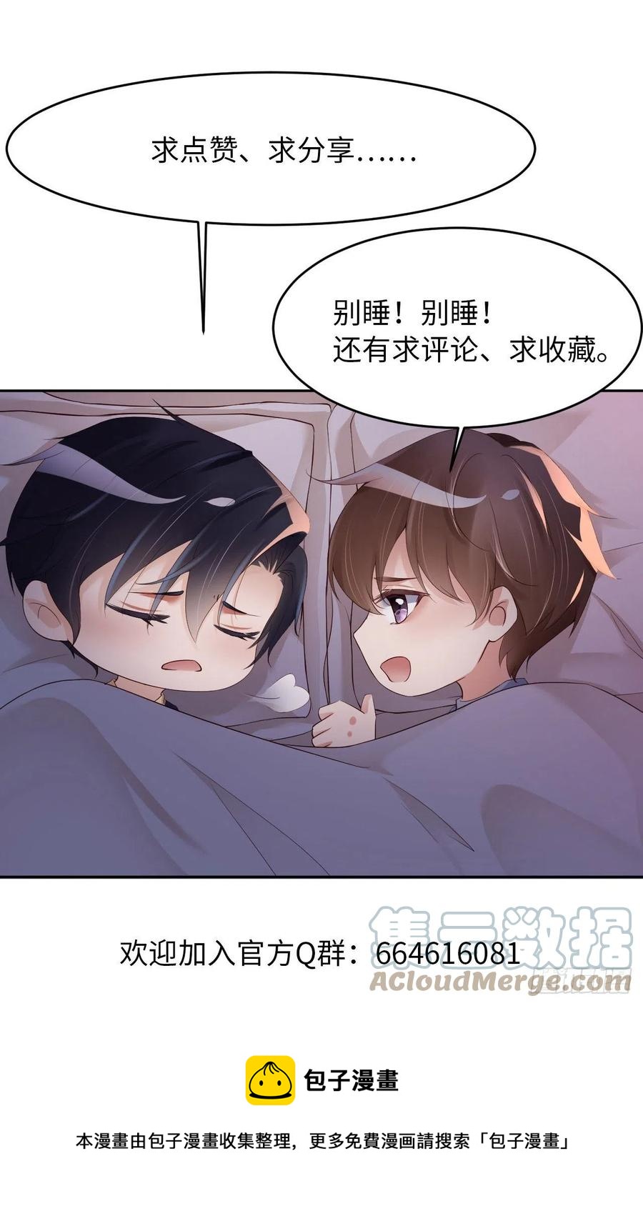 028 千里送温暖54