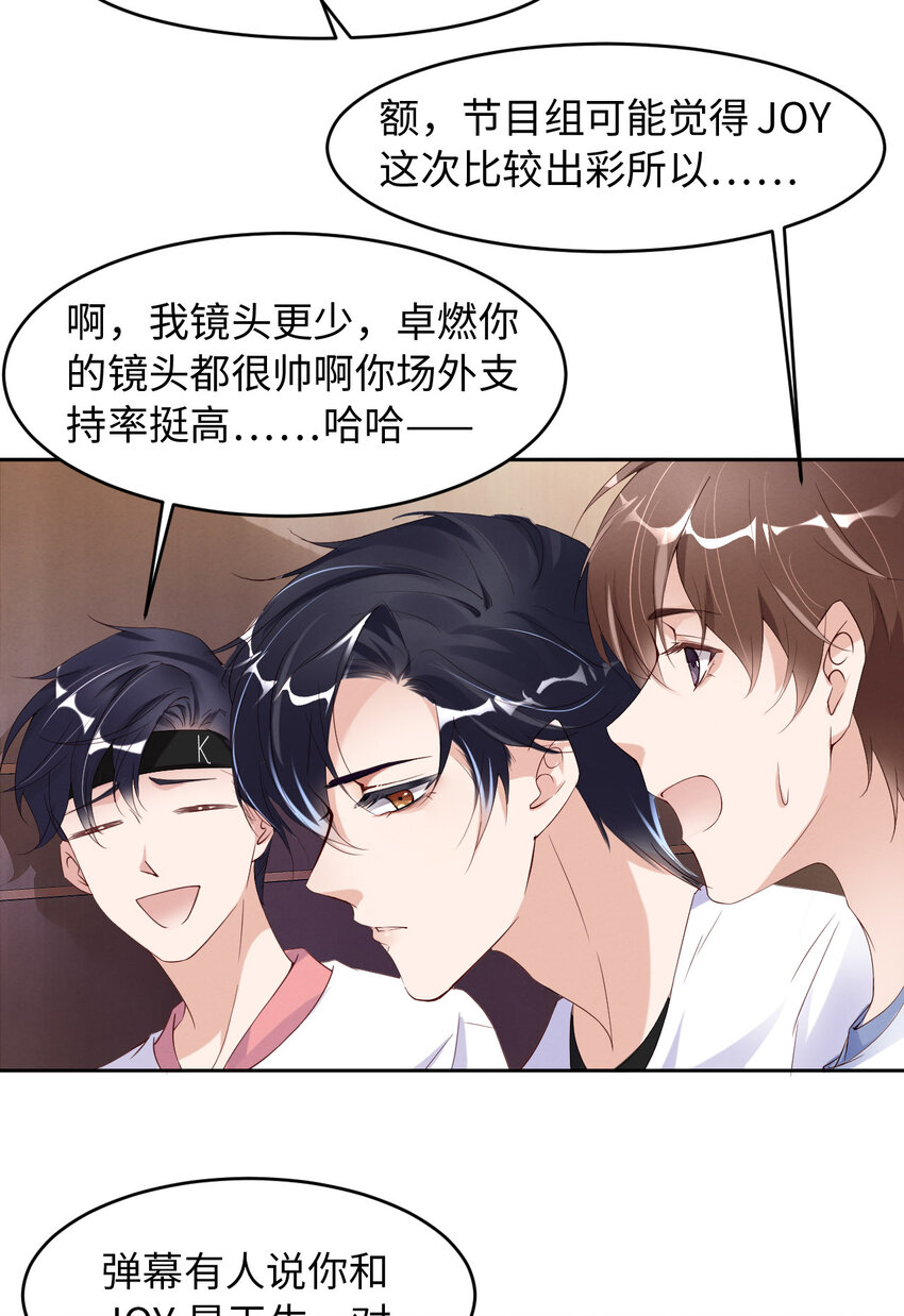 014 身在曹营心在汉29