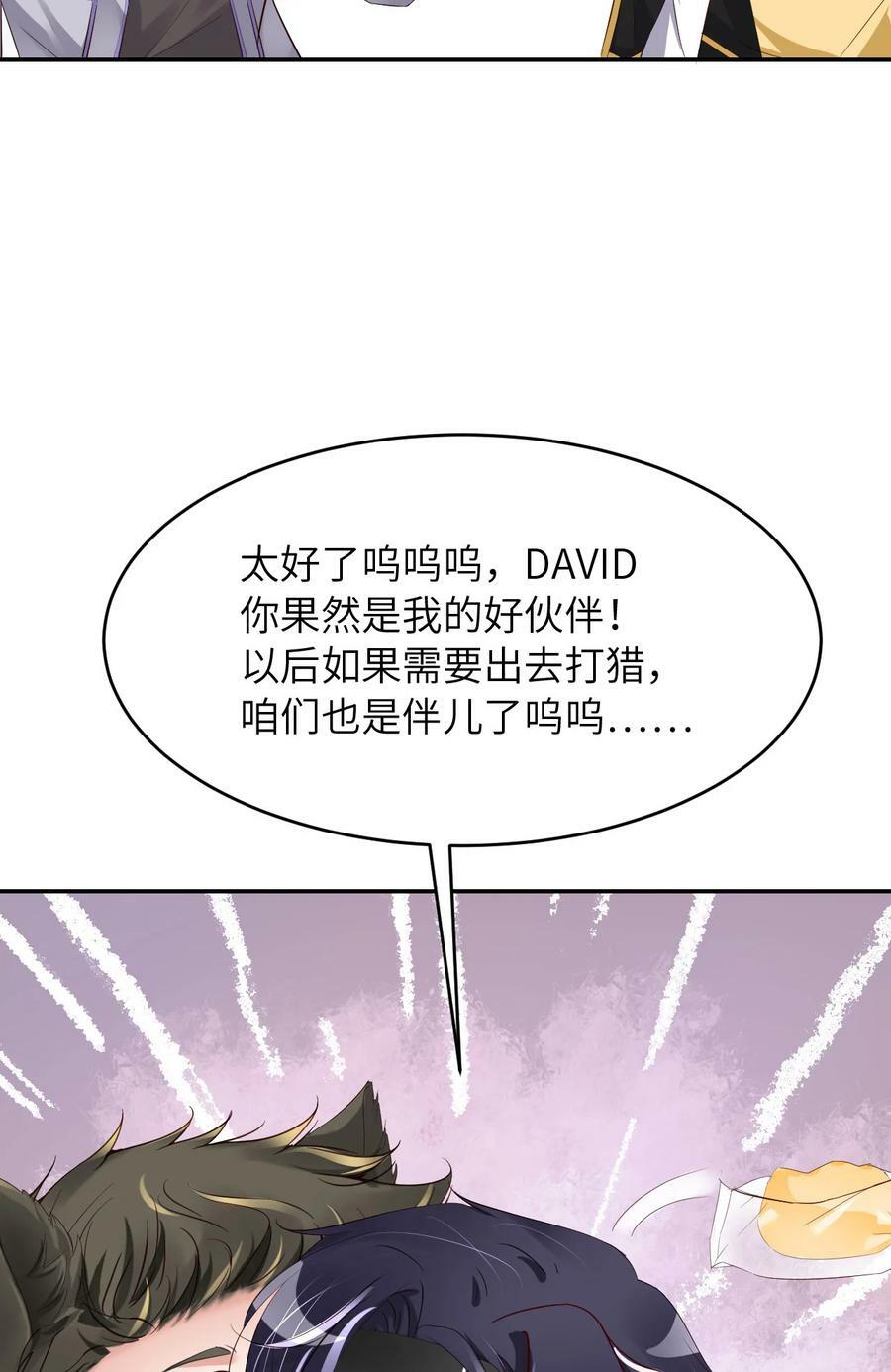 088 你好性感！28