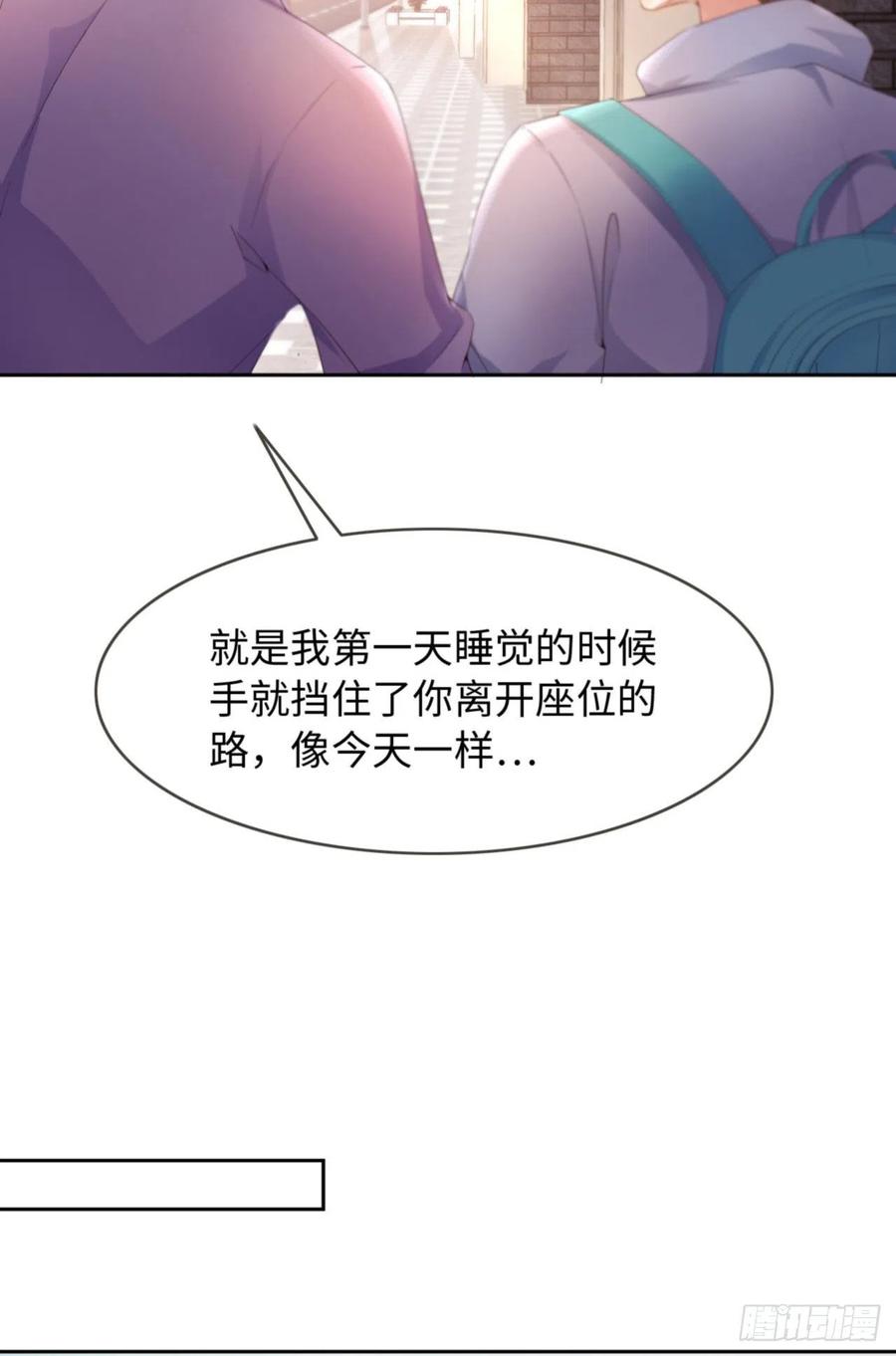 036 你太温柔了41