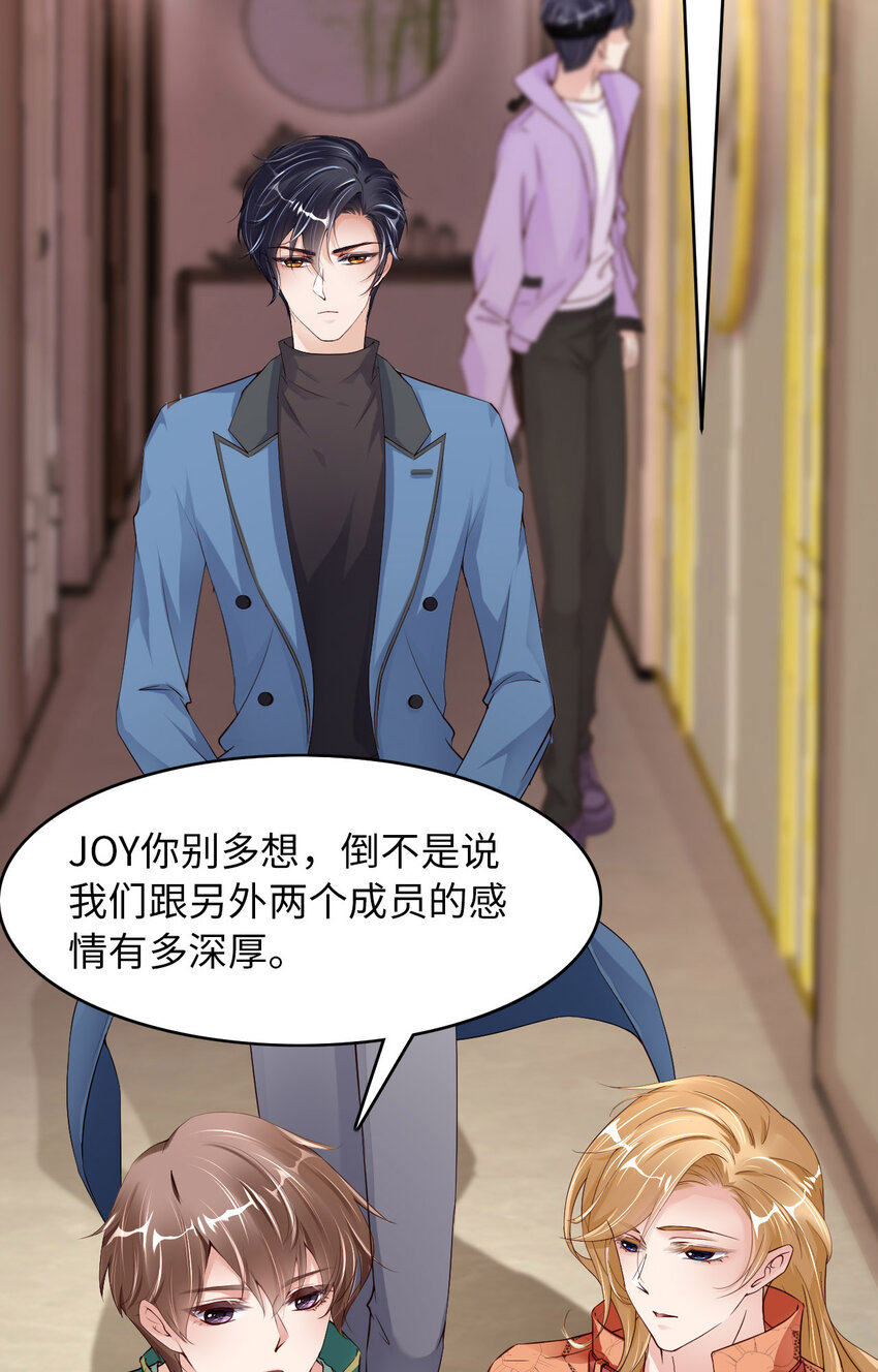 074 队友的人选20