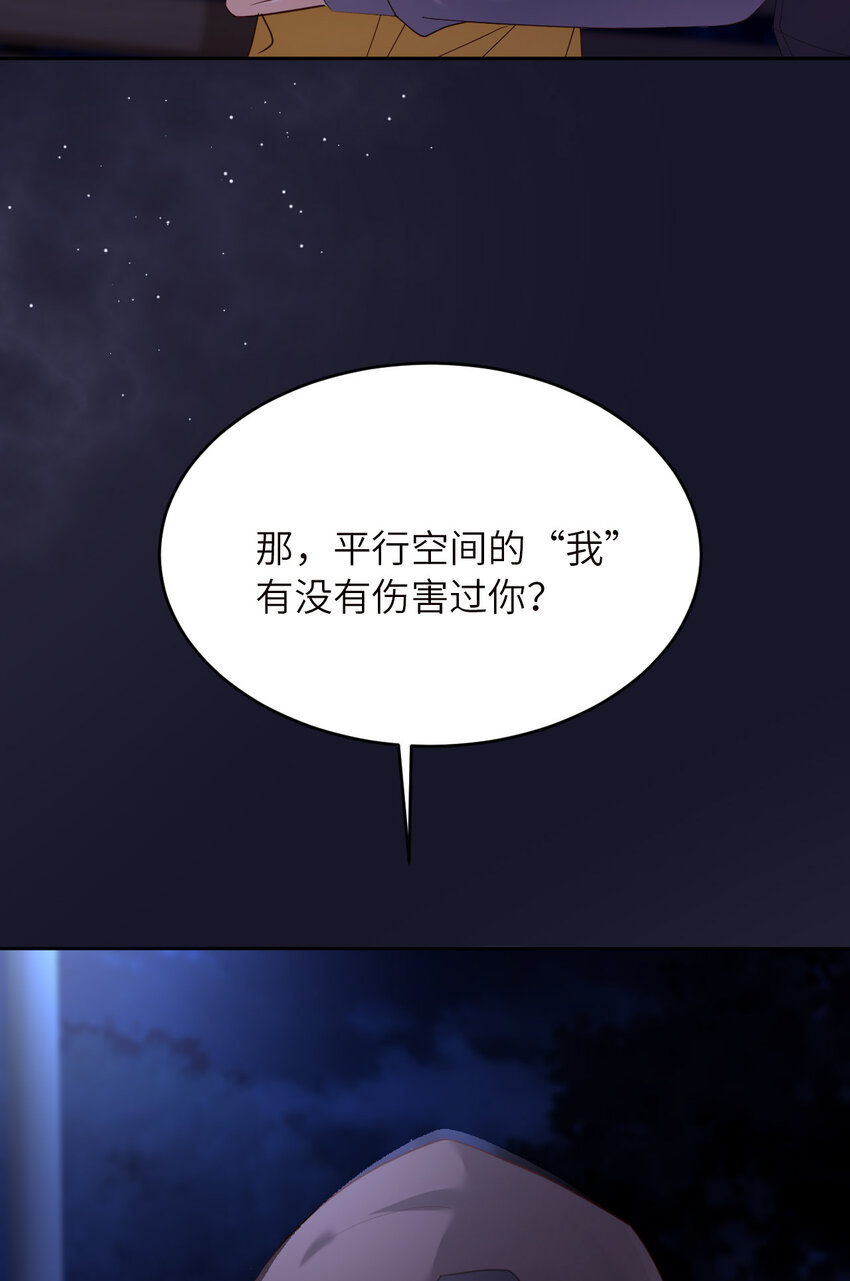 075 坦白41