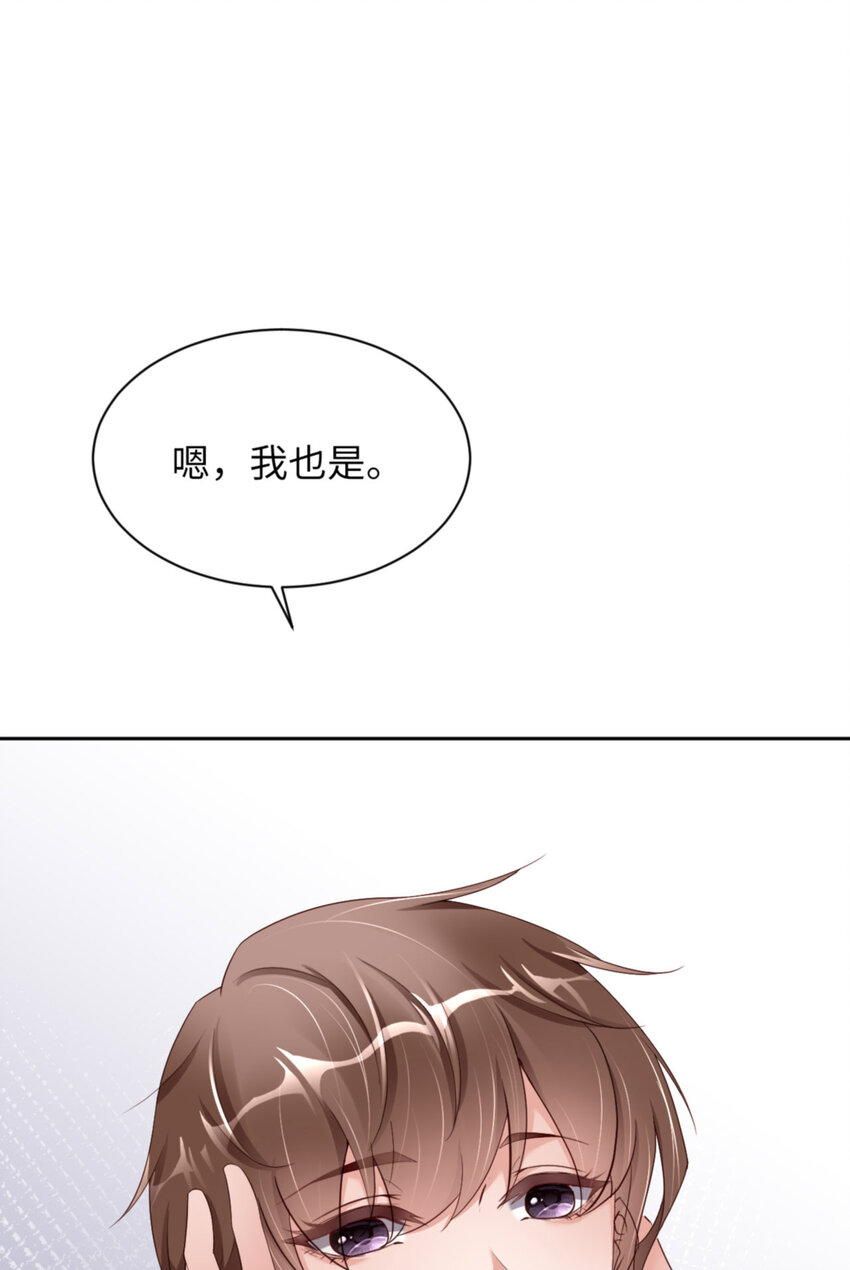 059 JOY才不是猫27