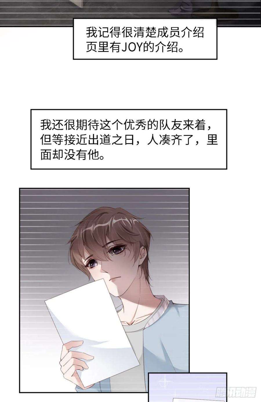 034 我只有你呀5