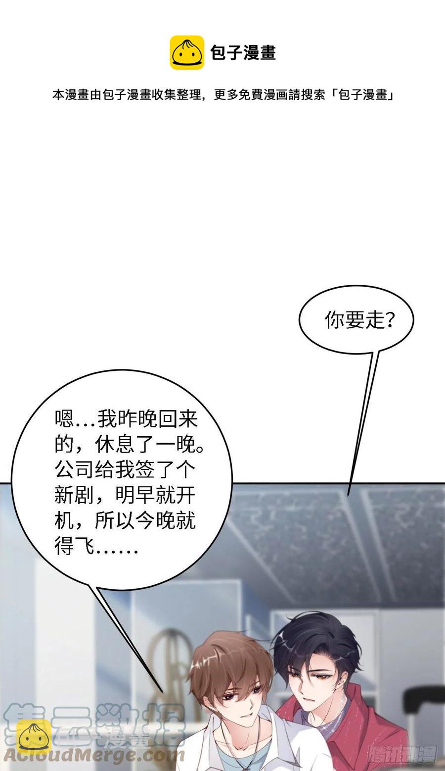 023不许走0