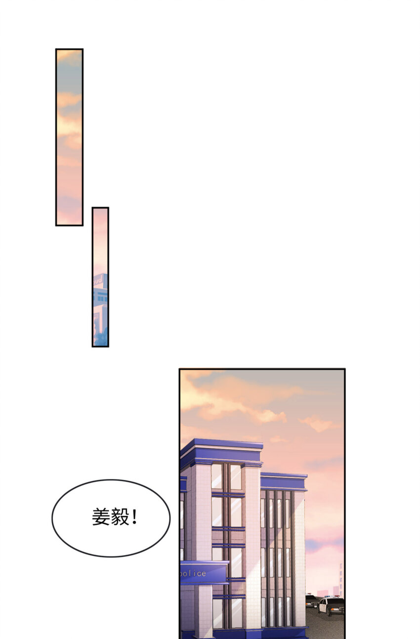 053 “可靠”之人19