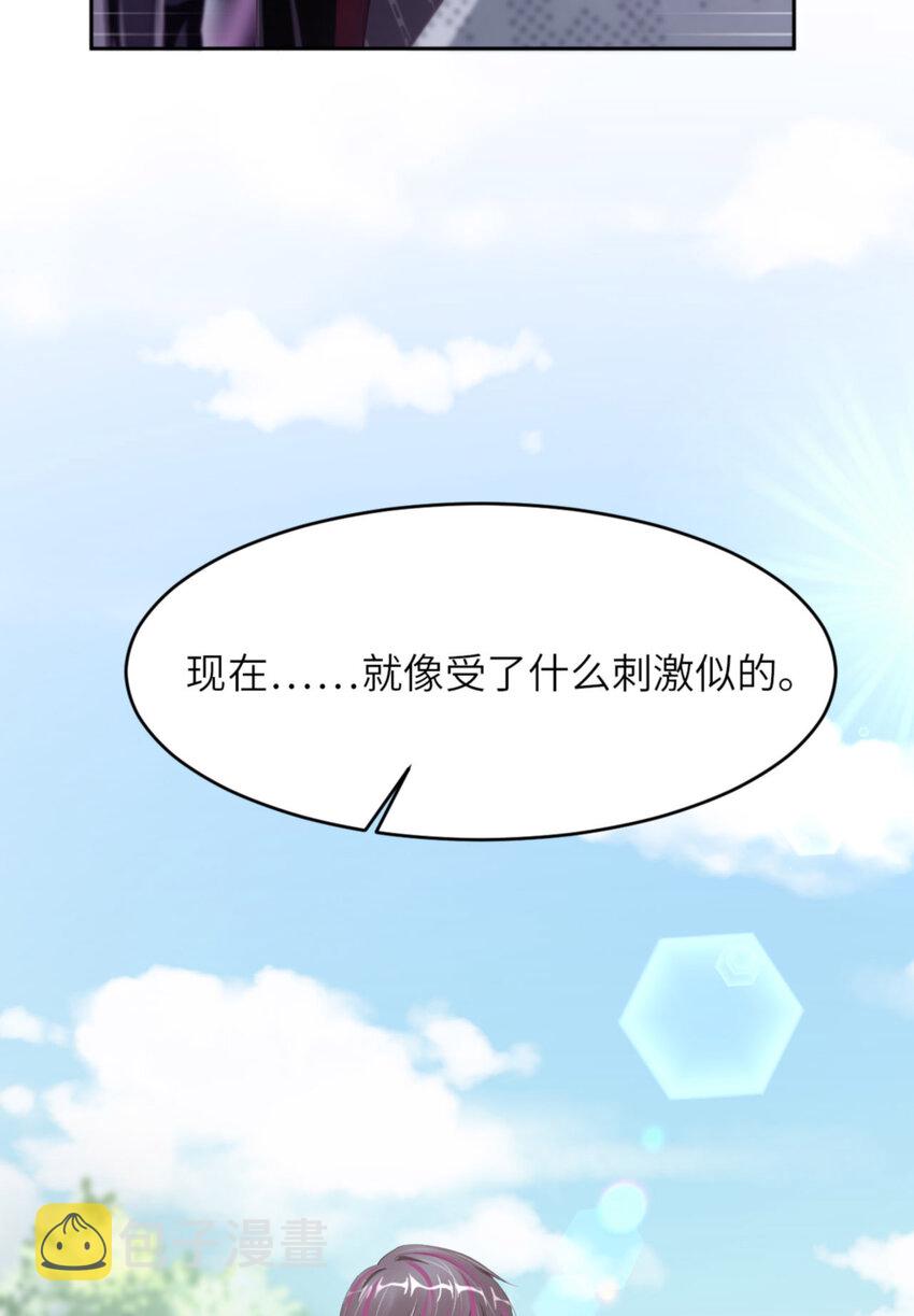065 原来是他？44