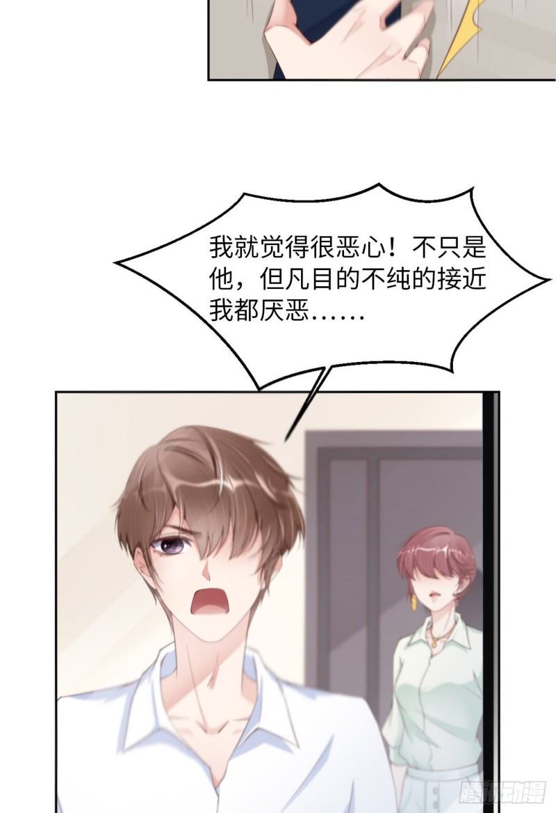 025 双重危机23