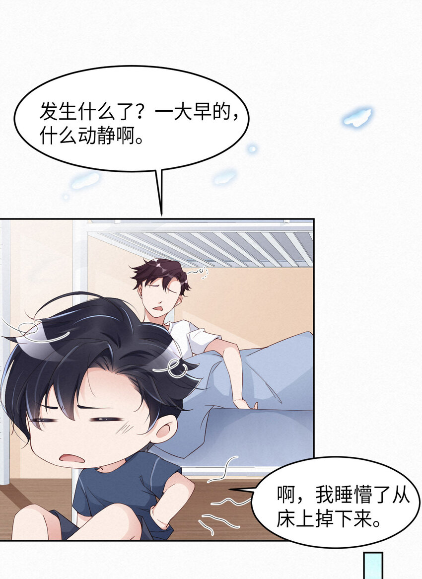 008下战书21