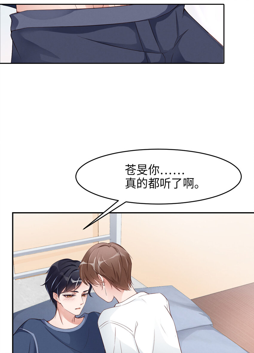 004你好闷骚啊25
