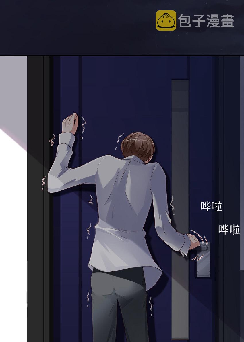 054 你要去哪儿？48