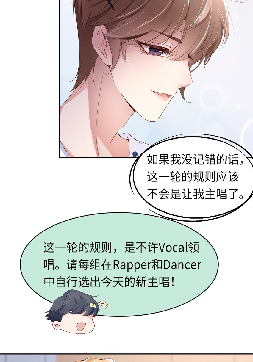 013不高兴23