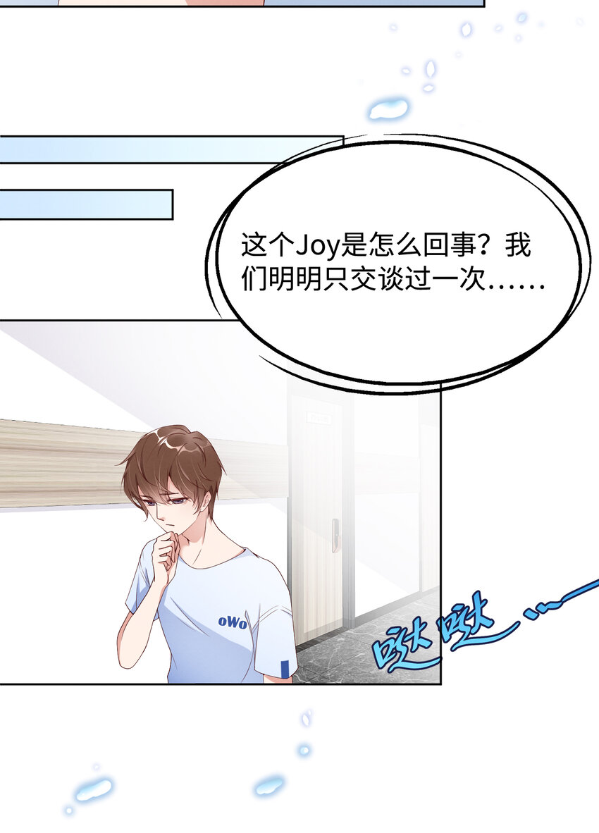 005我喜欢你呀15