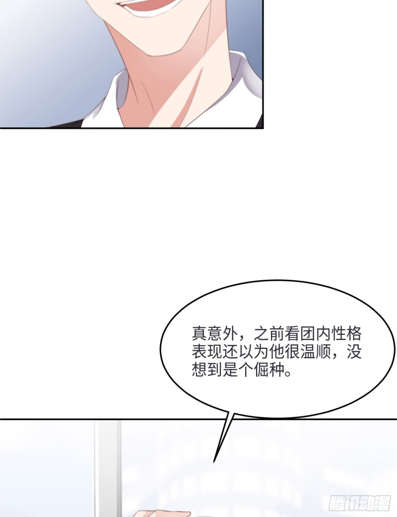 026 我不接受55