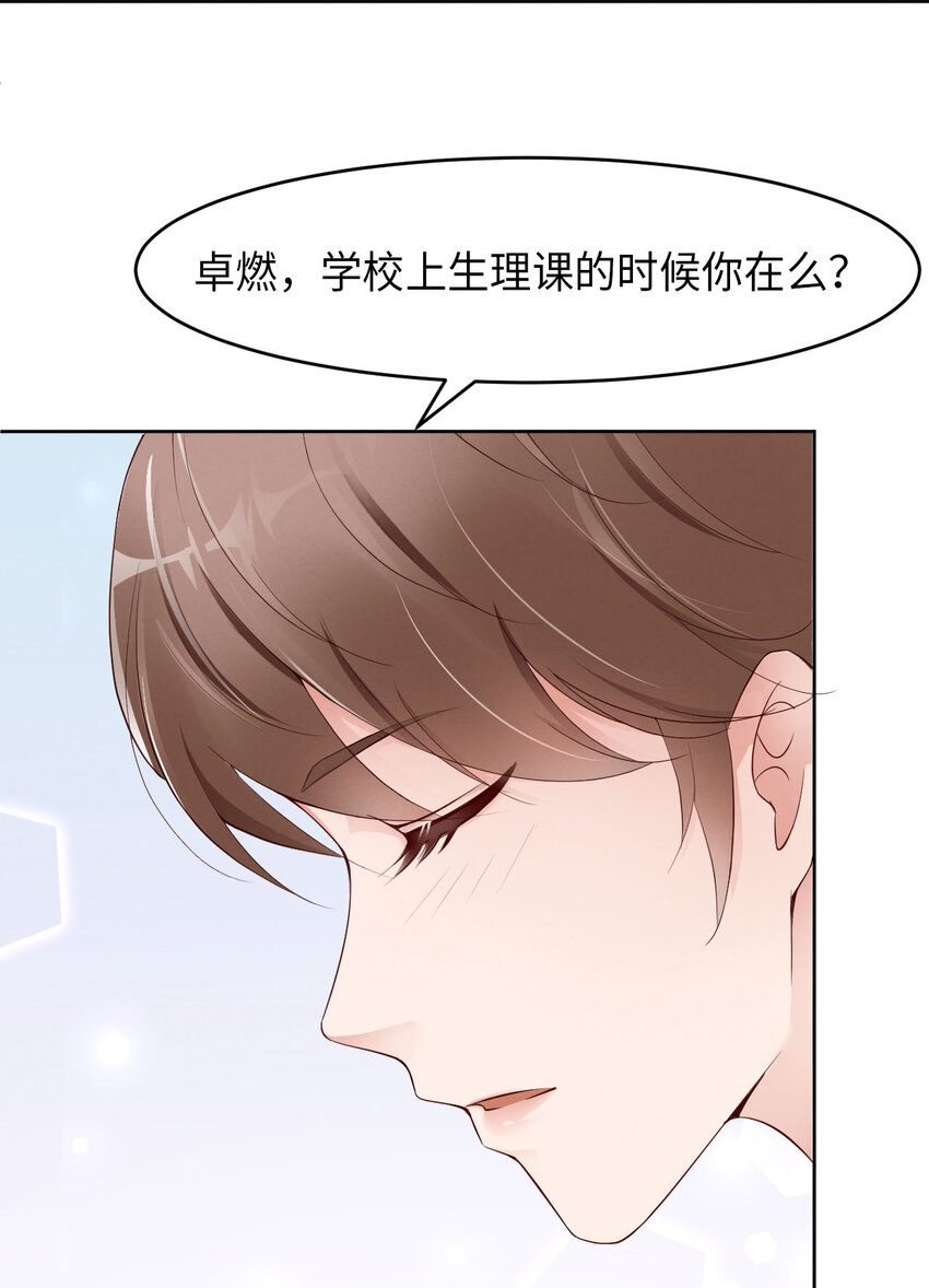 004你好闷骚啊23