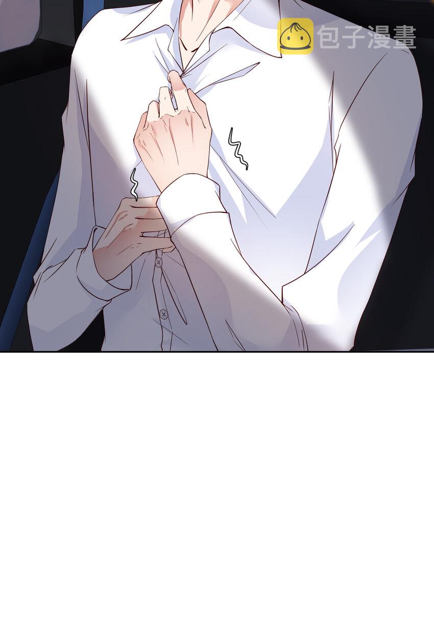 052 你没事吧？8