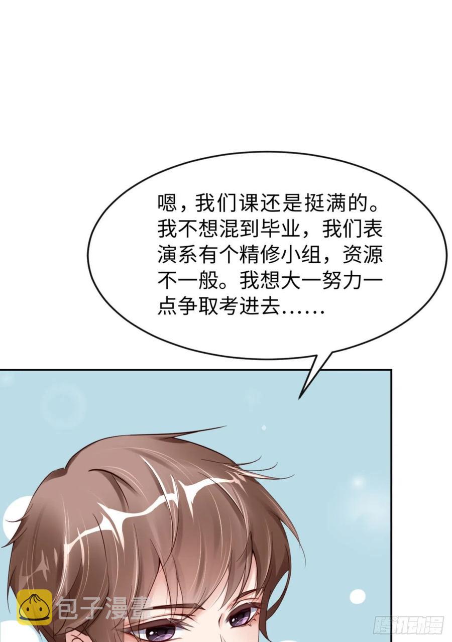 040 是熟悉的人11