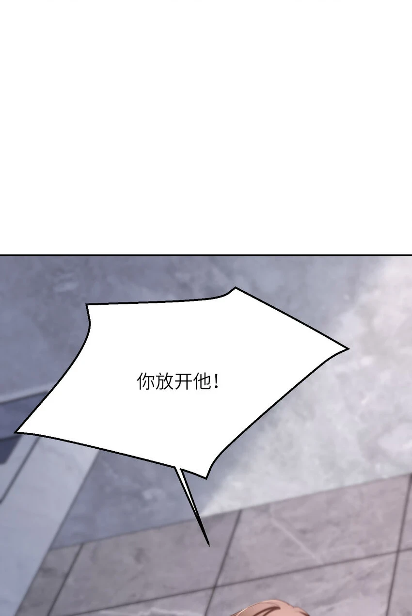 083 变异55