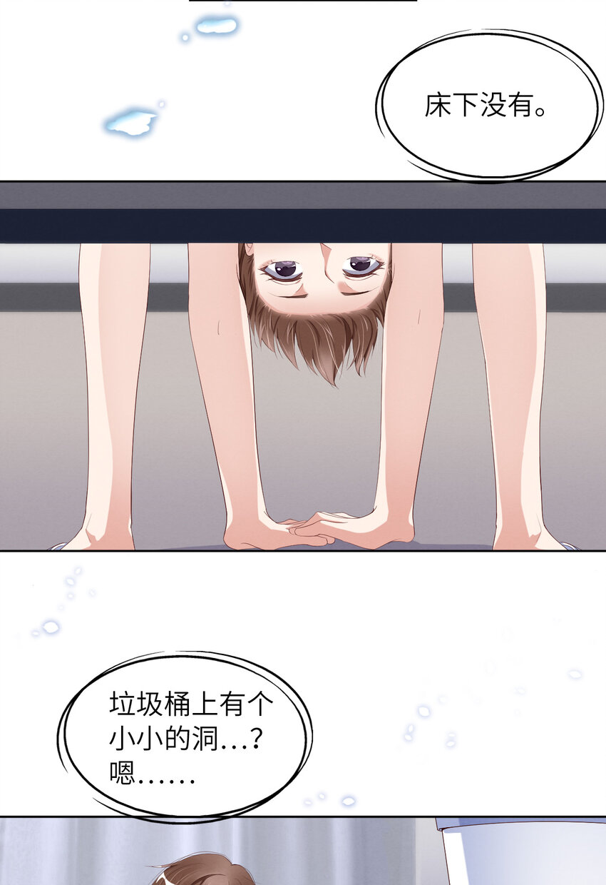 012 暗处的眼睛22