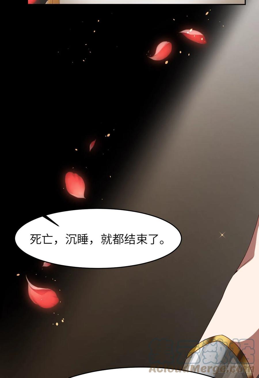044 他是谁？！42