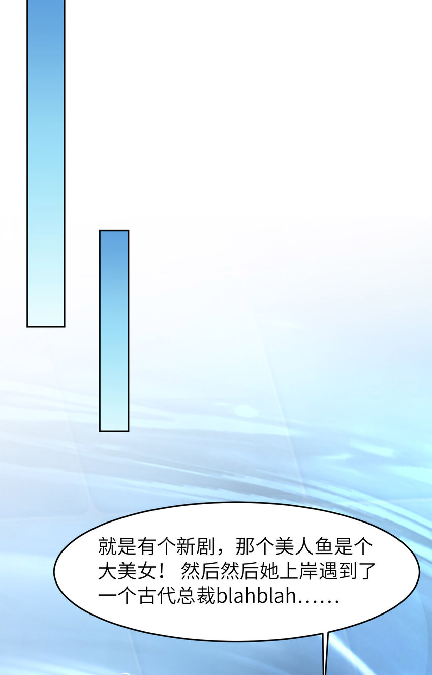 079 不许变猫！24