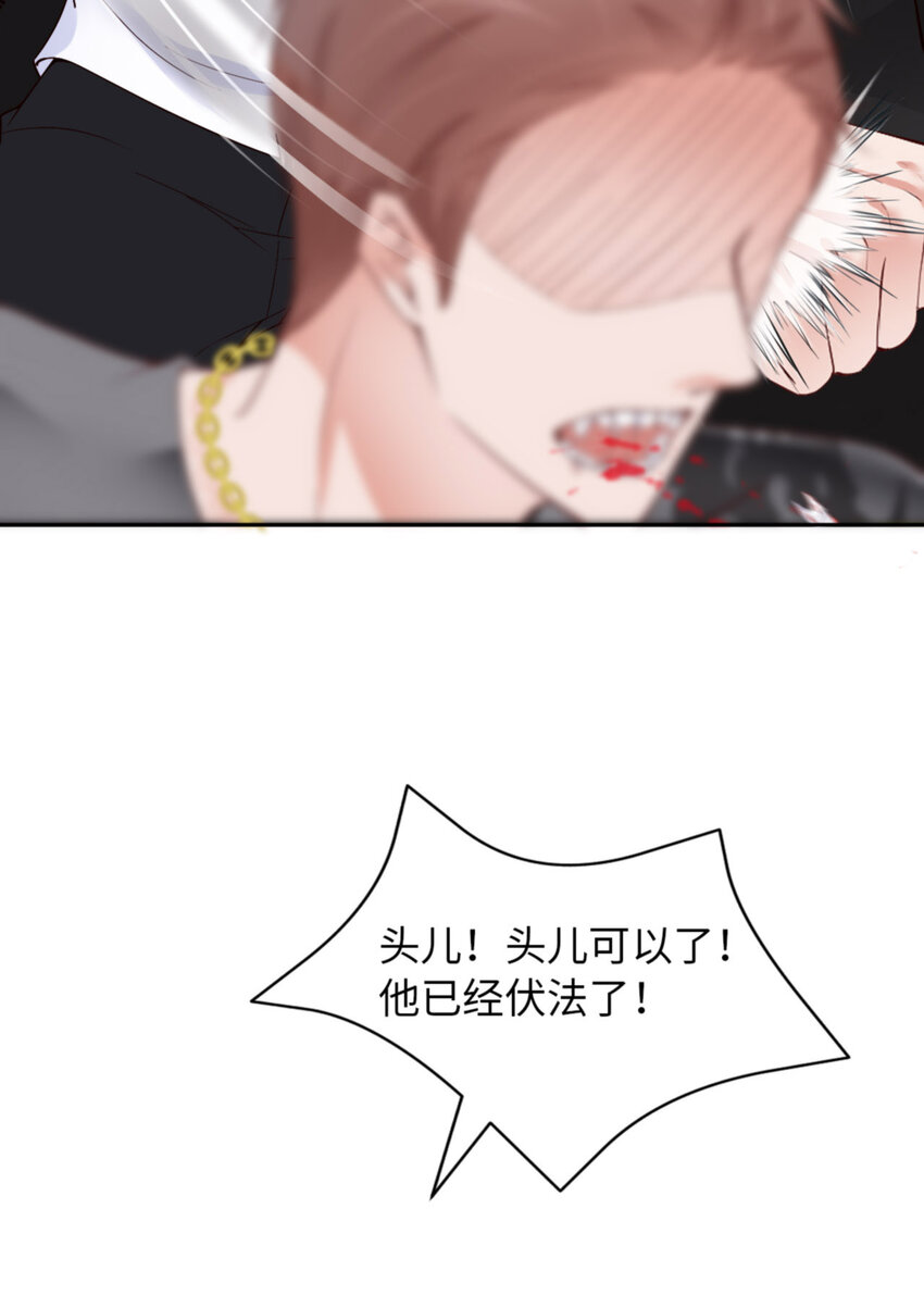 053 “可靠”之人15