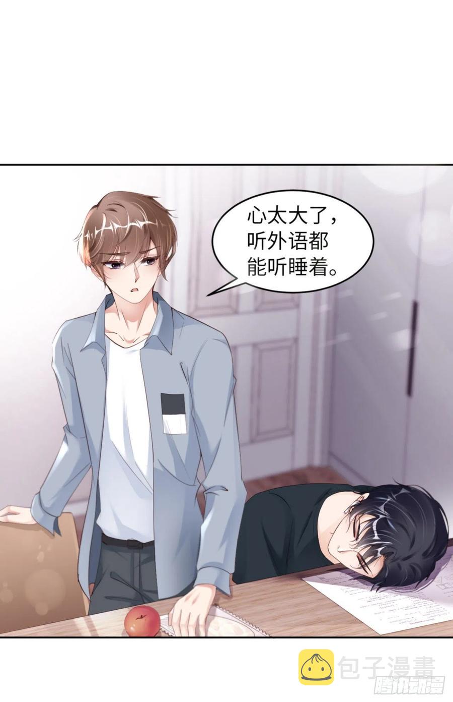 036 你太温柔了19