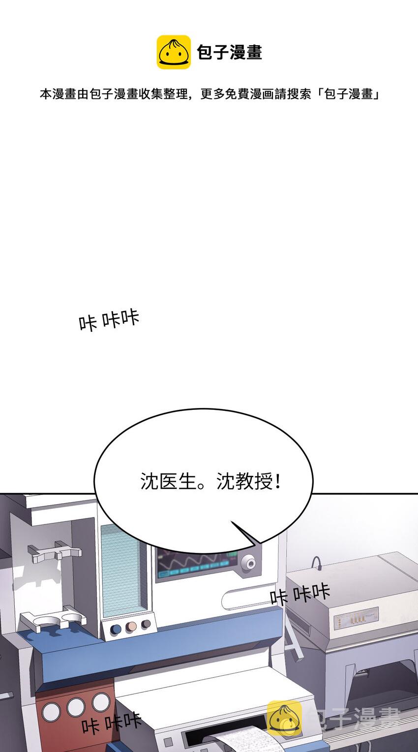 076 令人不安的人0
