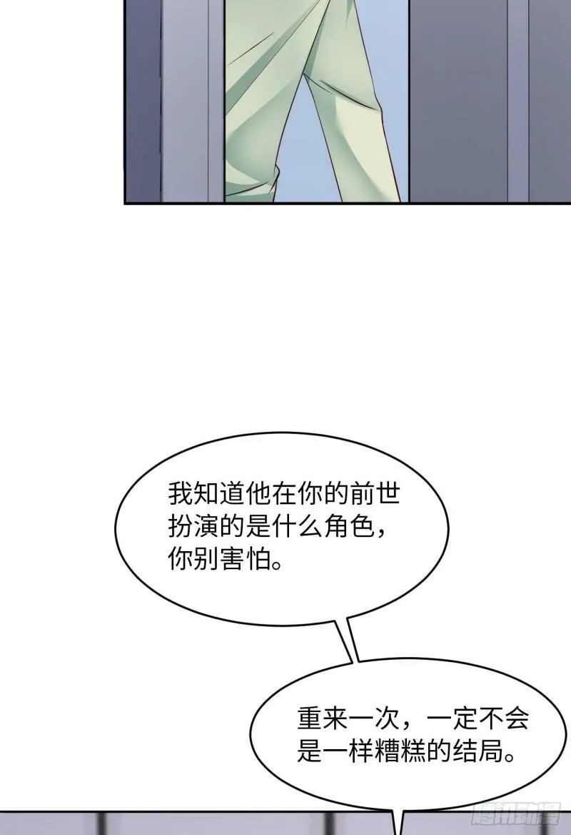073 新顶流44