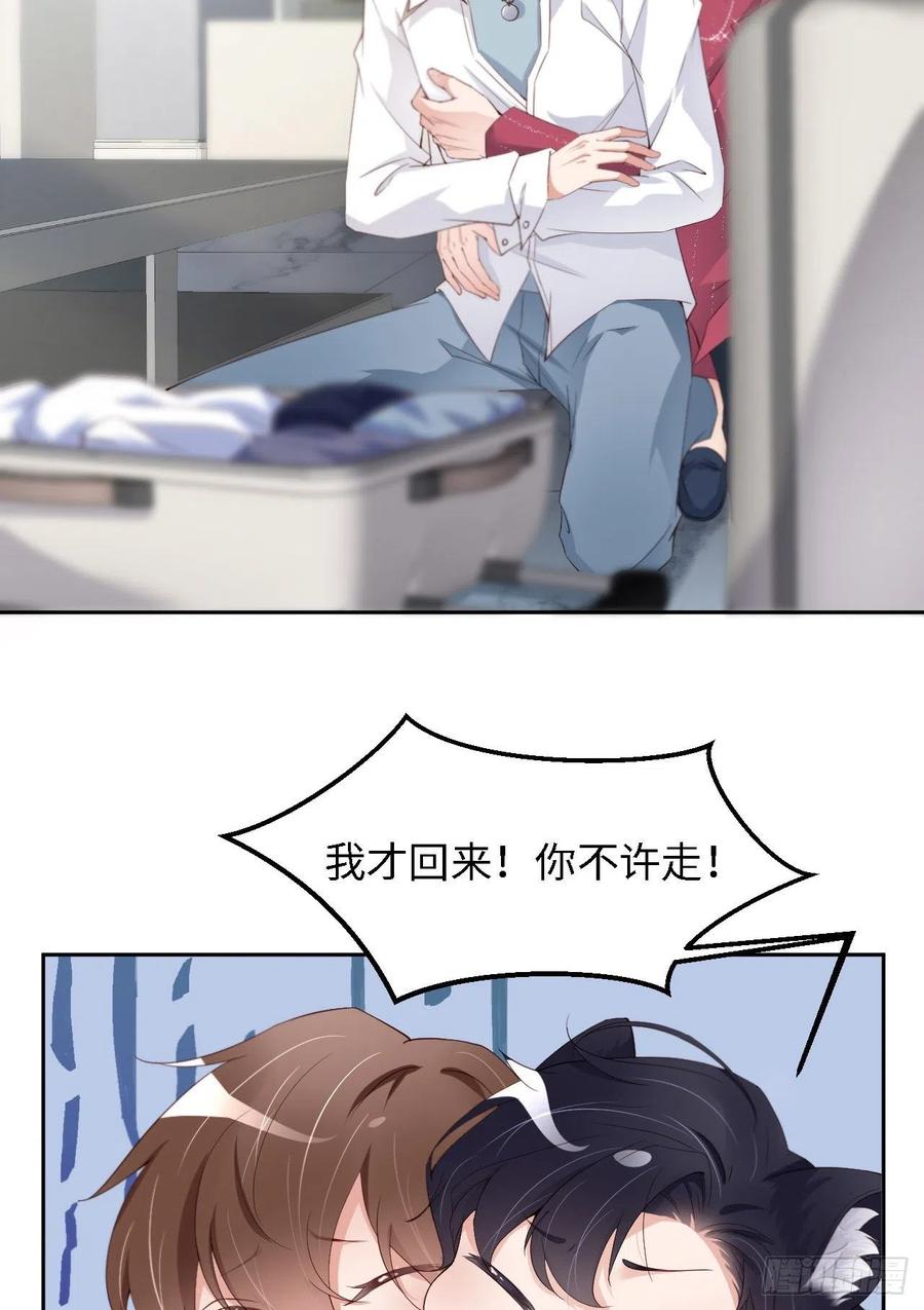 023不许走1