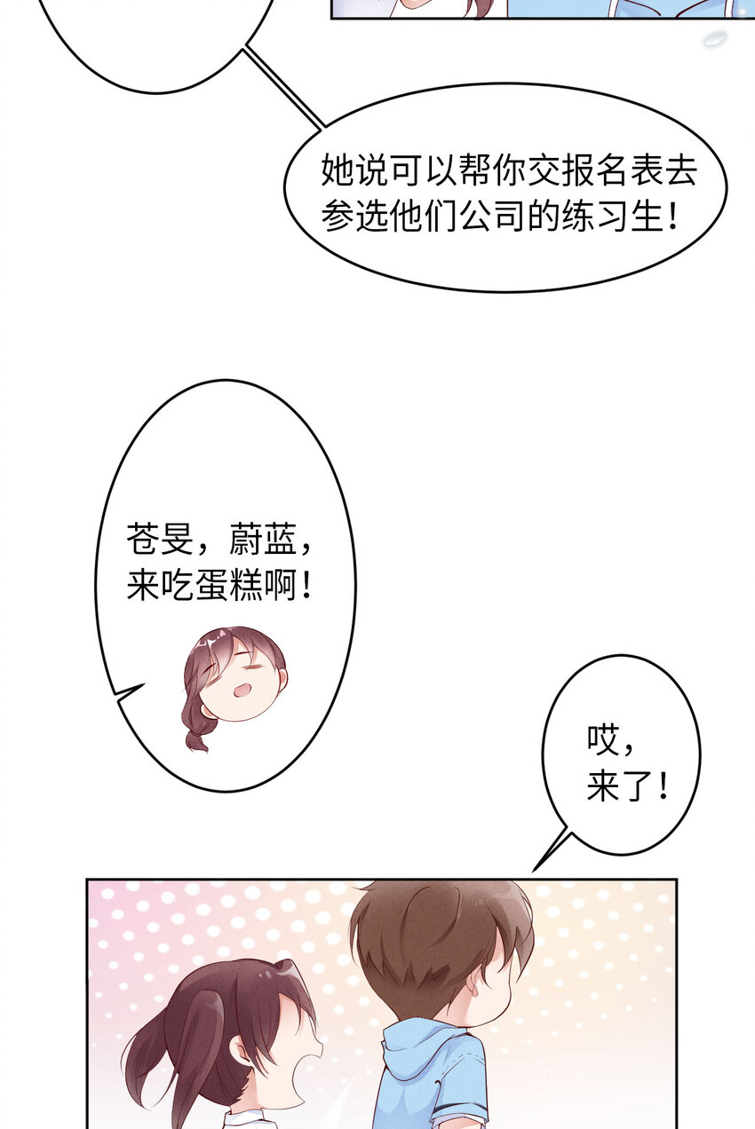 002重回16岁16