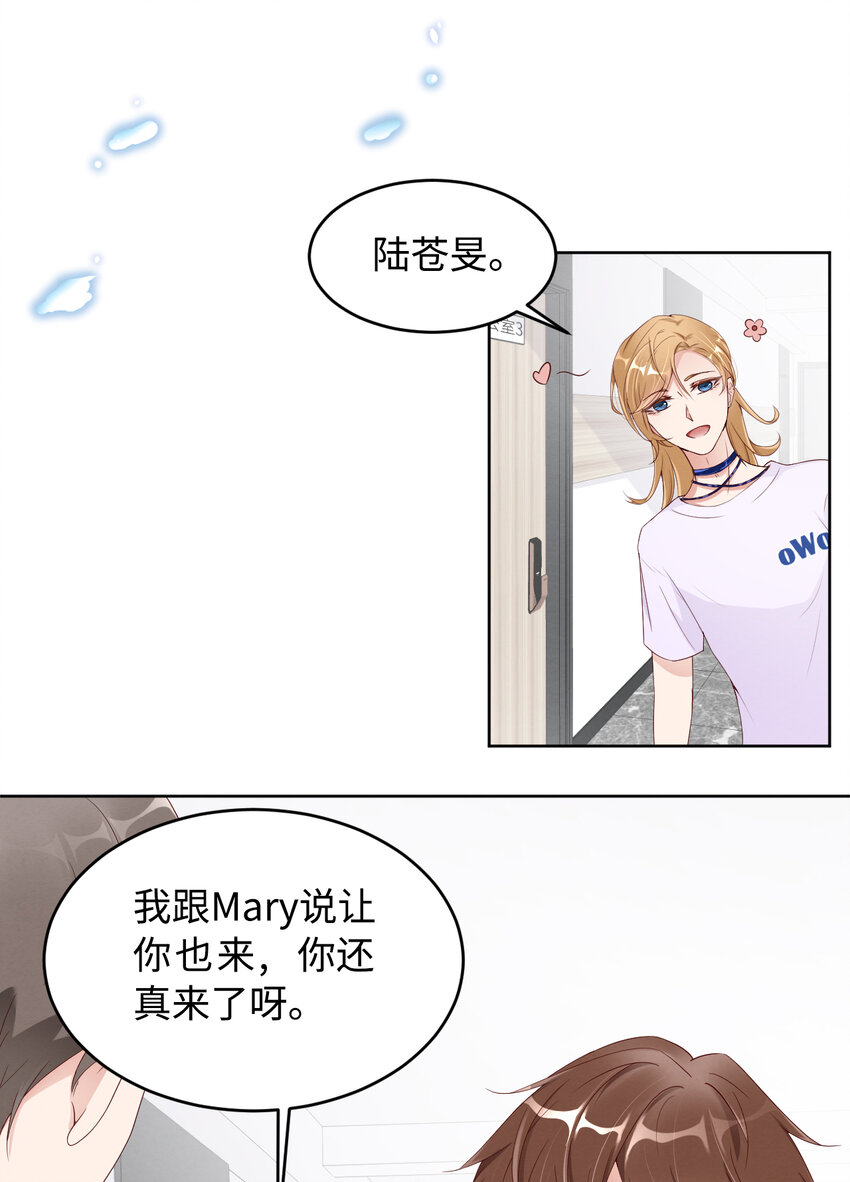 005我喜欢你呀18