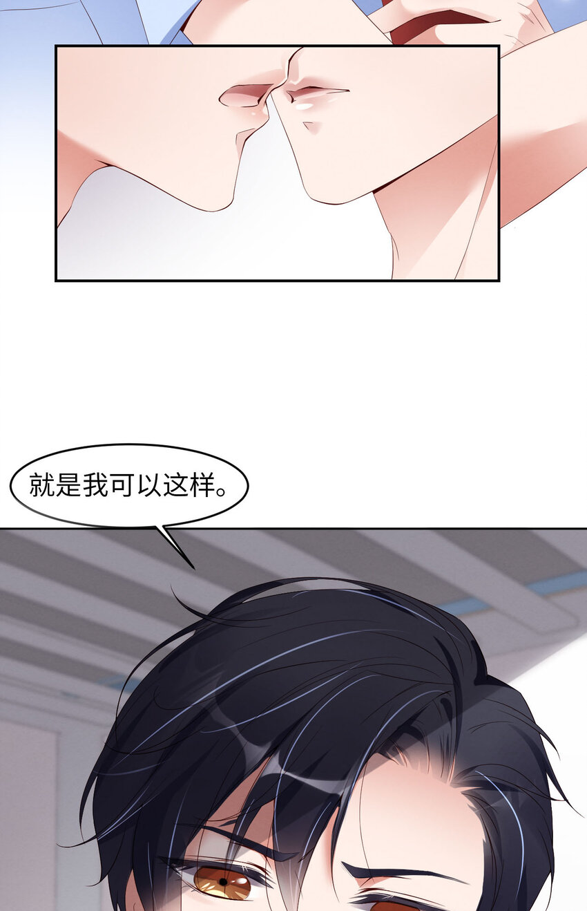 005我喜欢你呀33