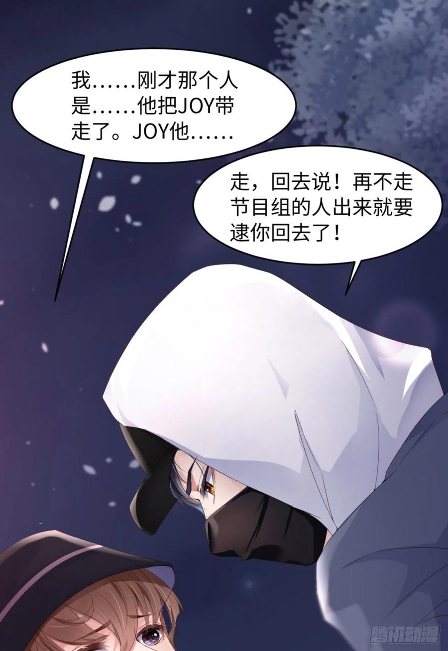 034 我只有你呀40
