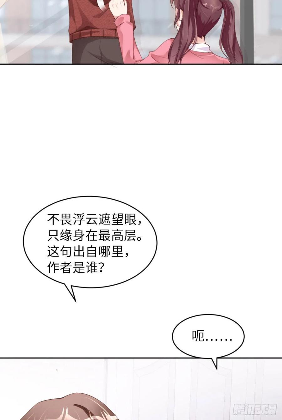 039 新年特别篇-跟我回家1