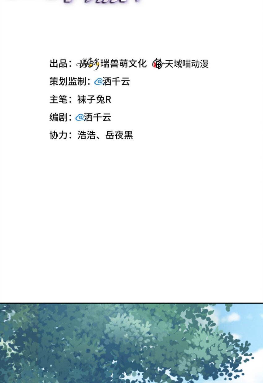 065 原来是他？1