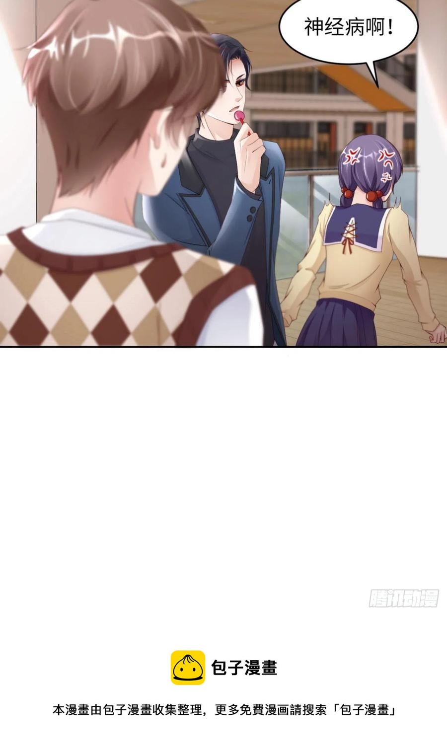 037 排队表白16