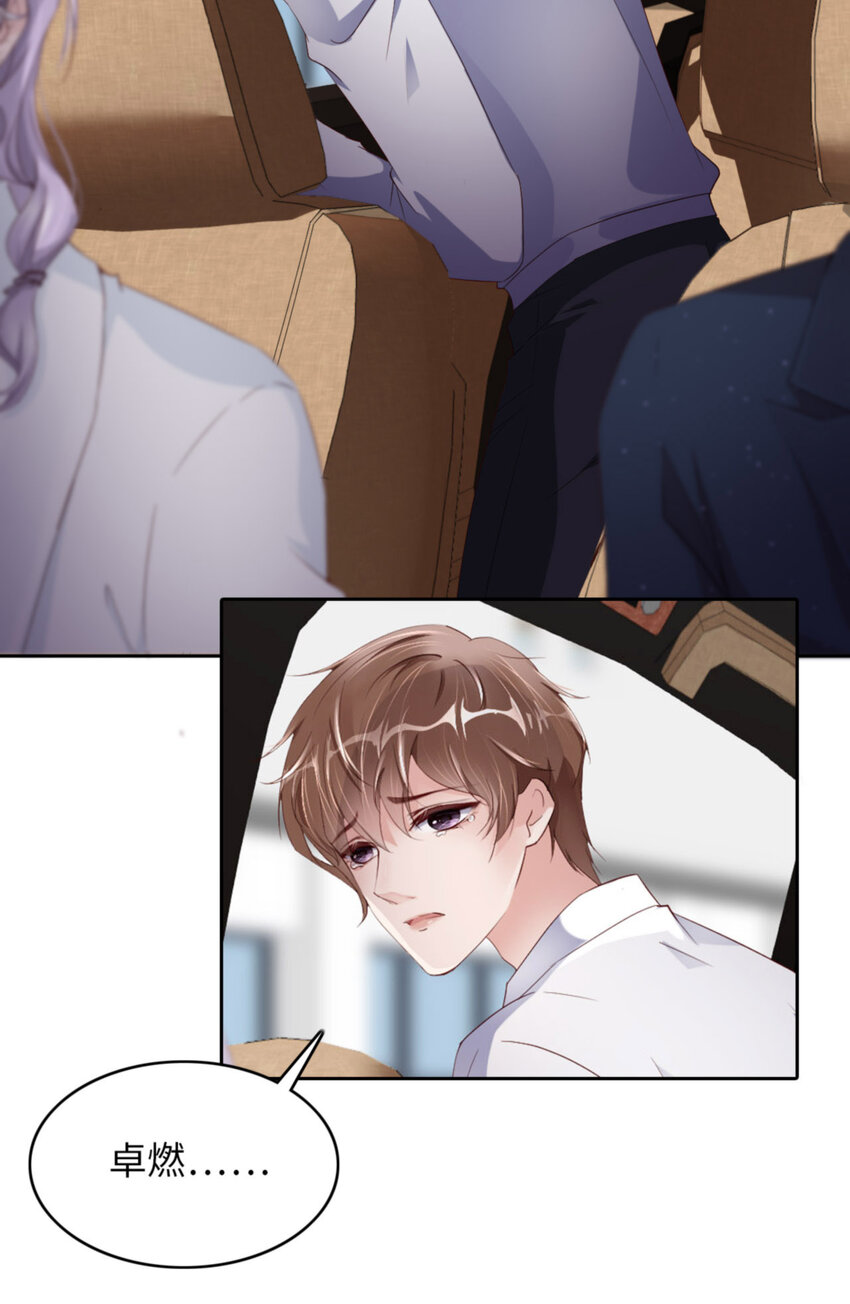 057 卓燃不是怪兽35