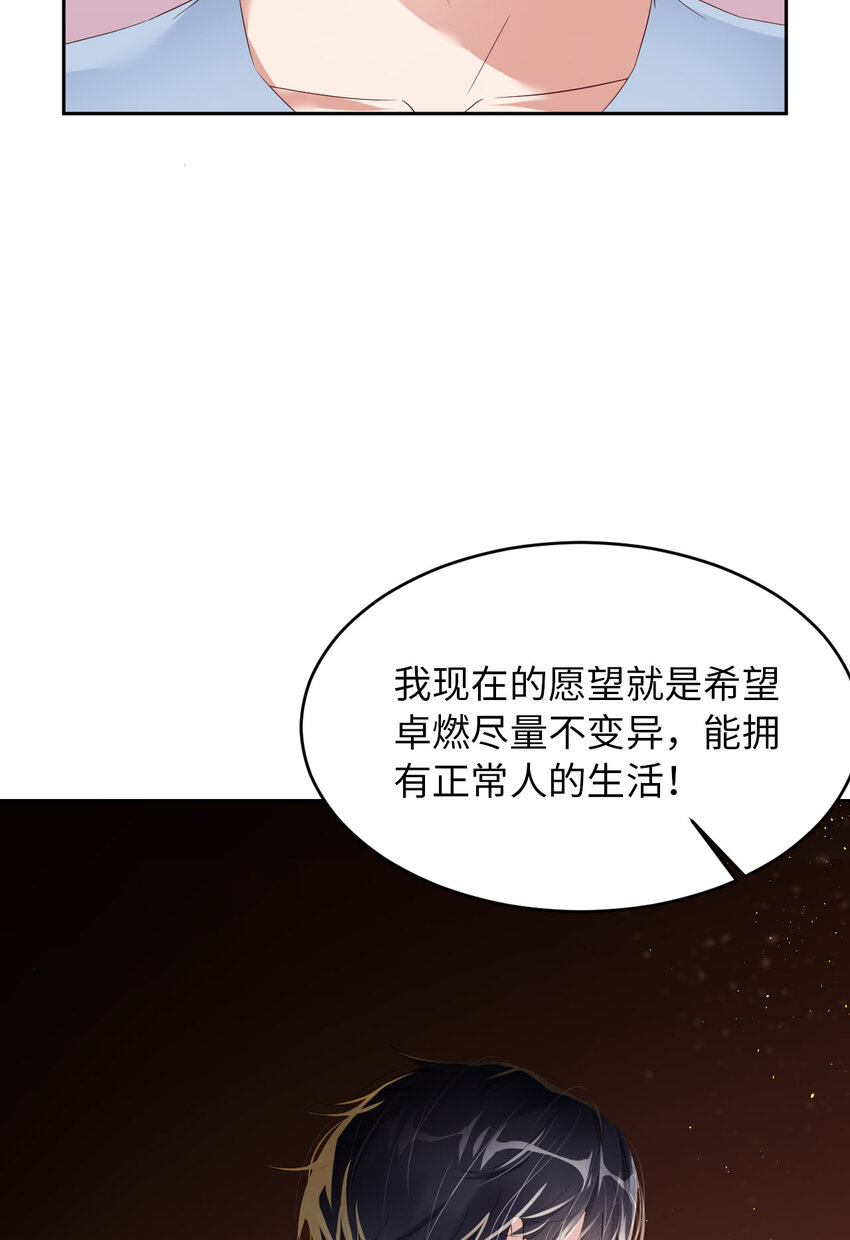 063 愿望61