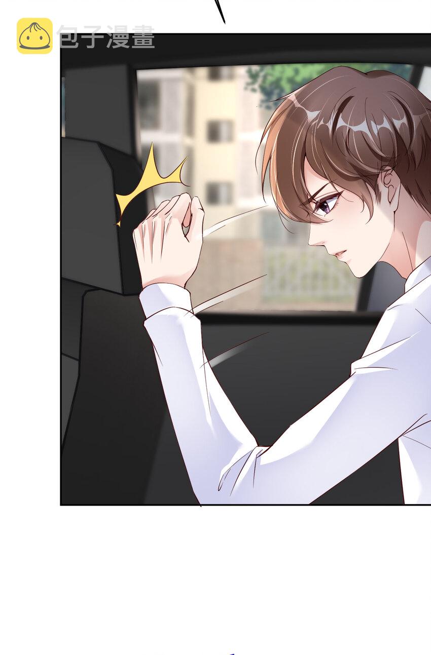 052 你没事吧？14