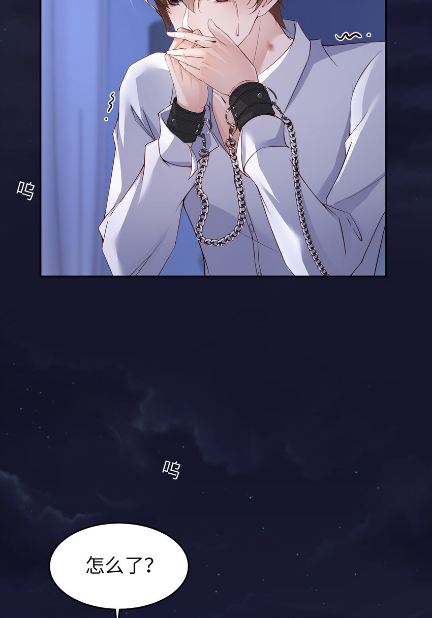 054 你要去哪儿？16